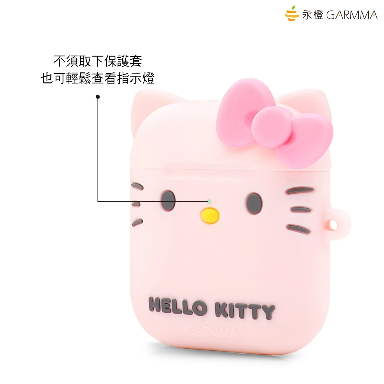 GARMMA Hello Kitty Shockproof Apple AirPods 2&1 Silicone Case Cover with Carabiner Clip